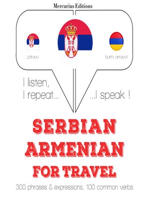 cover image of Травел речи и фразе на јерменском